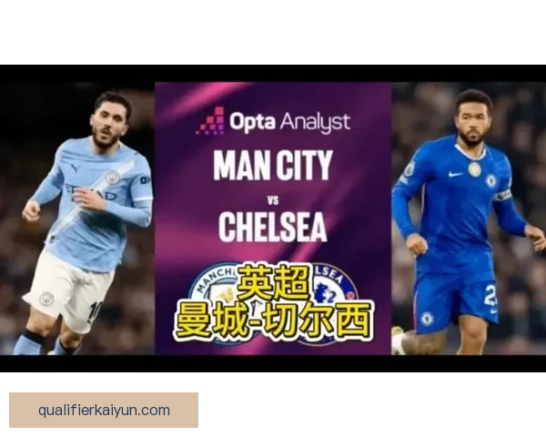 德布劳内切尔西时期被弃用经历回顾暖成曼城核心